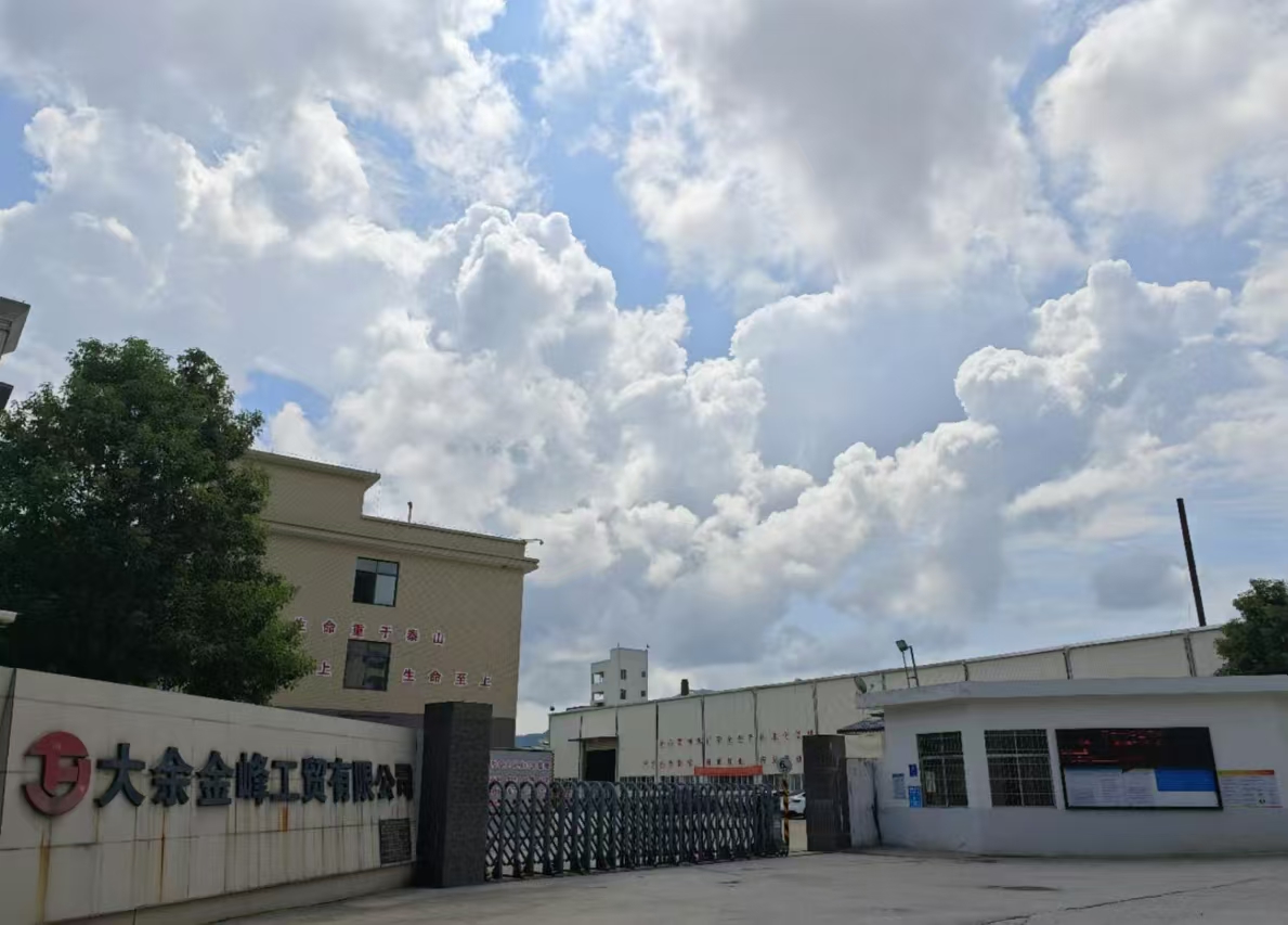 企业风貌